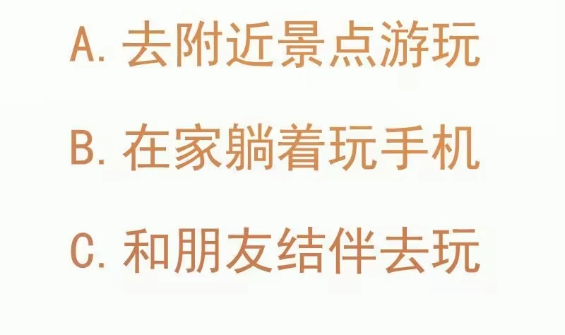 绝世剑神 第91话 神秘守门人 第71页