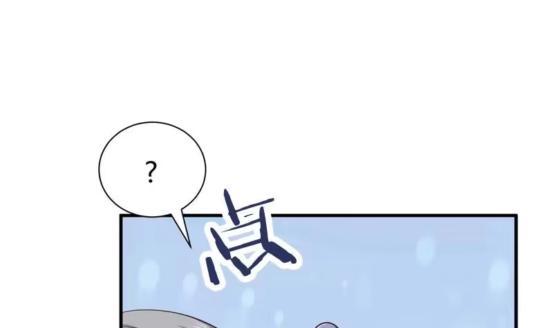 绝世剑神 第91话 神秘守门人 第42页