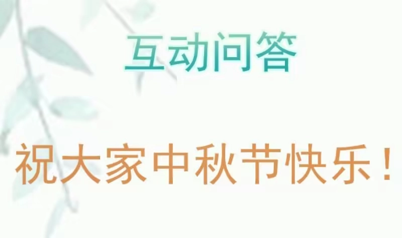 绝世剑神 第91话 神秘守门人 第69页