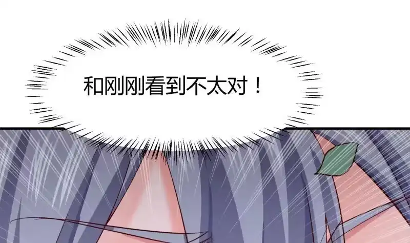 绝世剑神 第92话 魔物！ 第19页