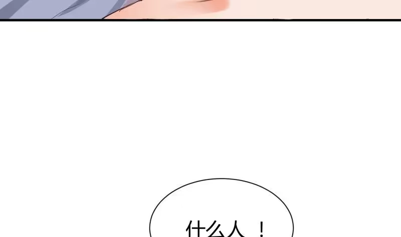 绝世剑神 第93话 再次坠崖 第71页