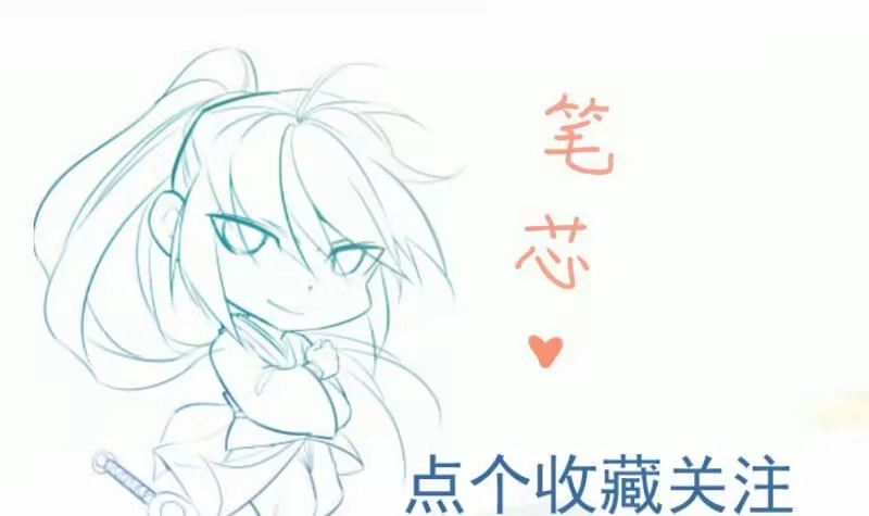 绝世剑神 第93话 再次坠崖 第81页