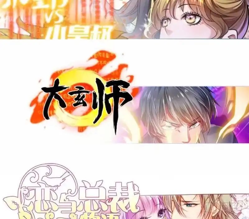 绝世剑神 第93话 再次坠崖 第83页