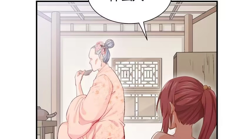 绝世剑神 第93话 再次坠崖 第72页