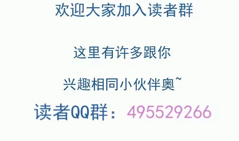 绝世剑神 第93话 再次坠崖 第80页