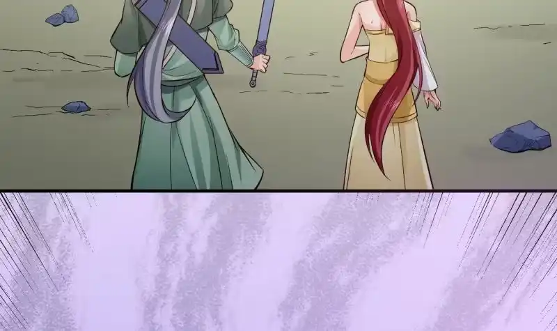 绝世剑神 第93话 再次坠崖 第9页