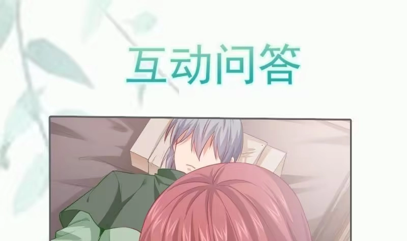 绝世剑神 第94话 阴阳调和之道 第58页