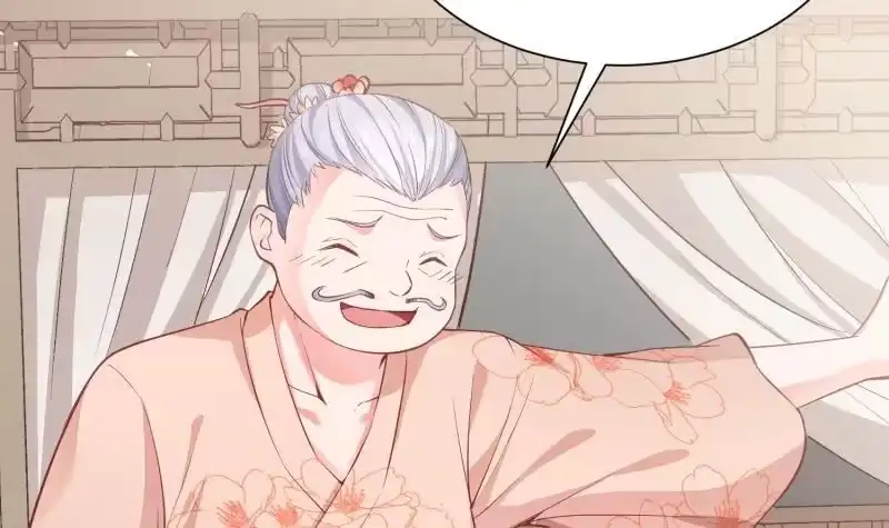绝世剑神 第94话 阴阳调和之道 第15页