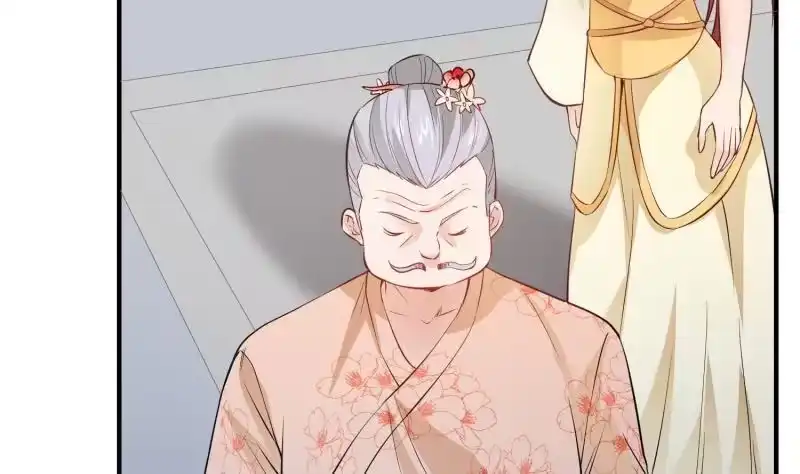 绝世剑神 第94话 阴阳调和之道 第26页