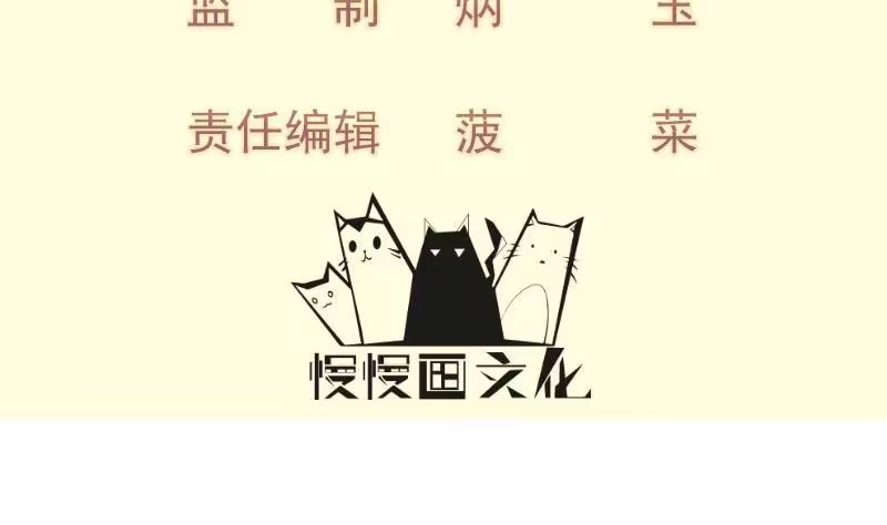 绝世剑神 第95话 气海被破 第4页
