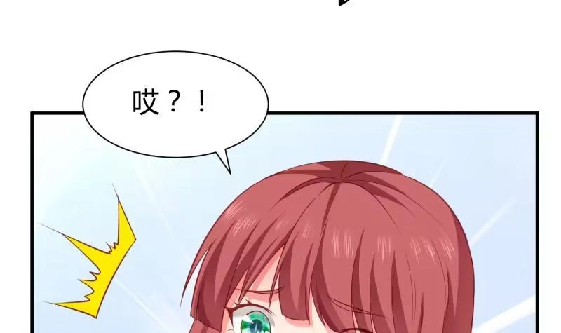 绝世剑神 第95话 气海被破 第21页
