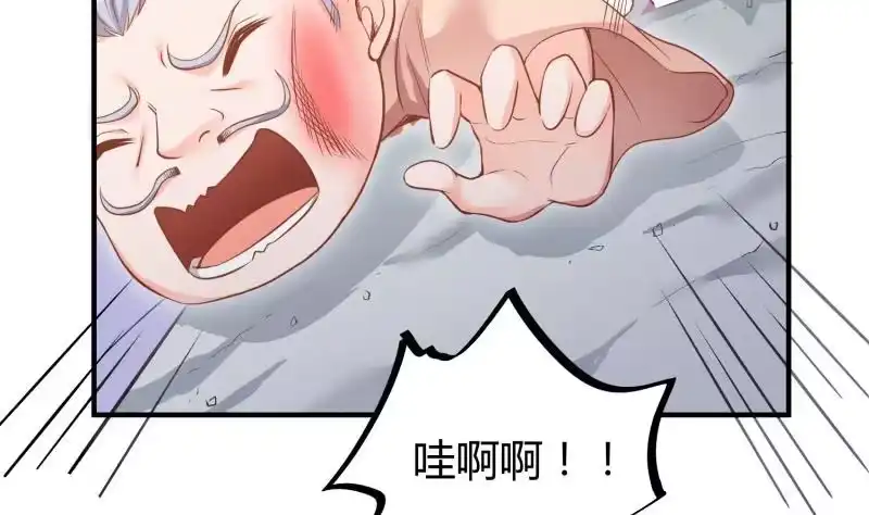 绝世剑神 第95话 气海被破 第37页