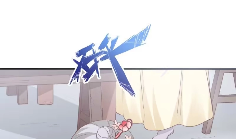 绝世剑神 第95话 气海被破 第41页