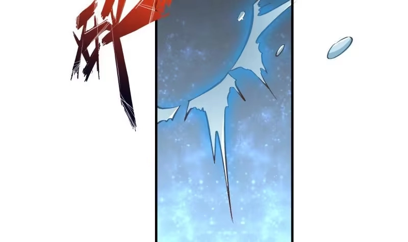 绝世剑神 第95话 气海被破 第57页