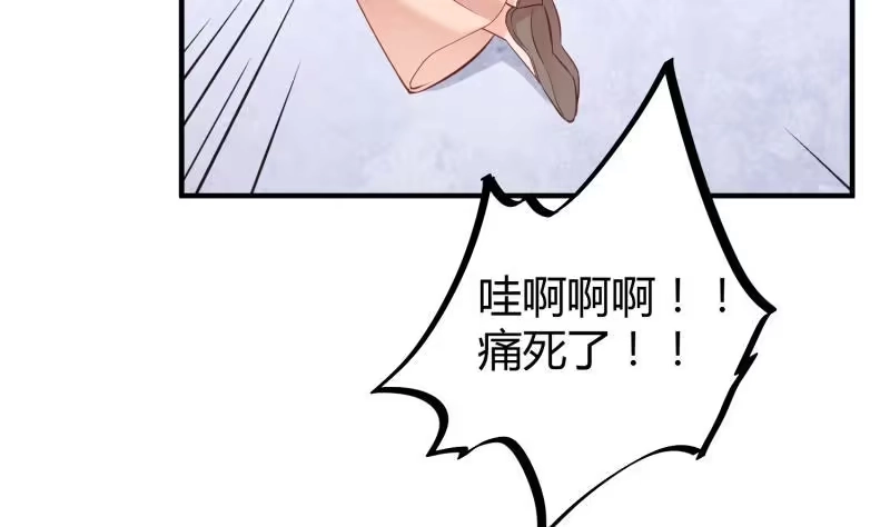 绝世剑神 第95话 气海被破 第20页