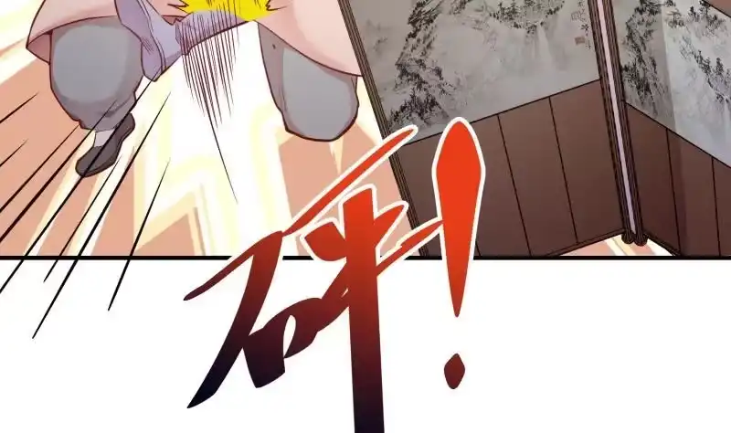 绝世剑神 第95话 气海被破 第17页