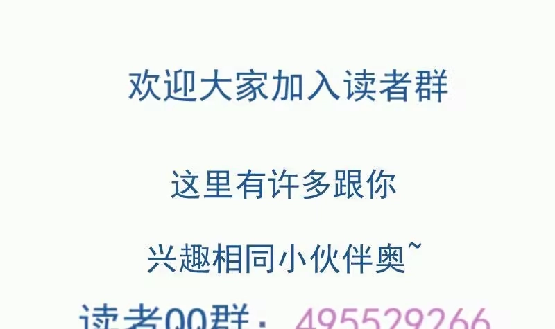 绝世剑神 第95话 气海被破 第78页