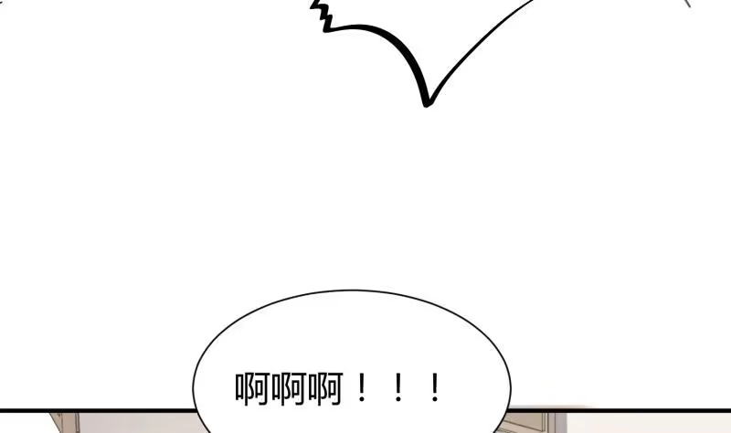 绝世剑神 第95话 气海被破 第38页
