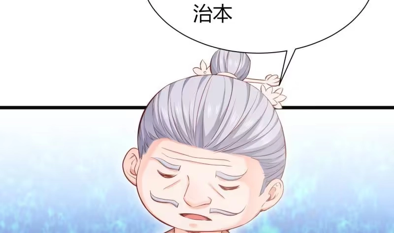 绝世剑神 第96话 再见小熊猫 第52页