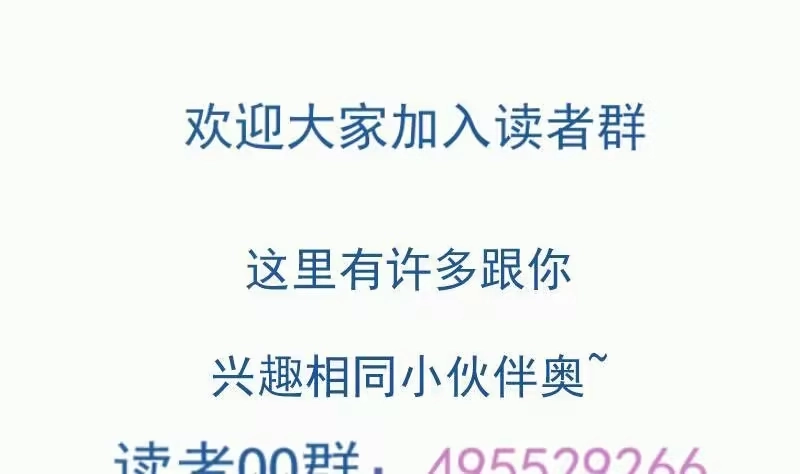 绝世剑神 第96话 再见小熊猫 第67页