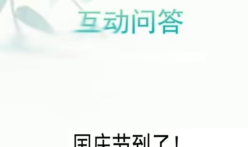 绝世剑神 第96话 再见小熊猫 第63页
