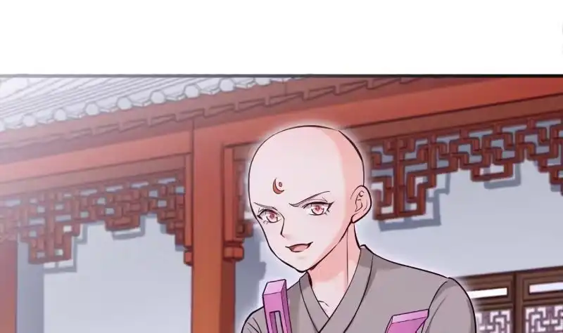 绝世剑神 第96话 再见小熊猫 第7页