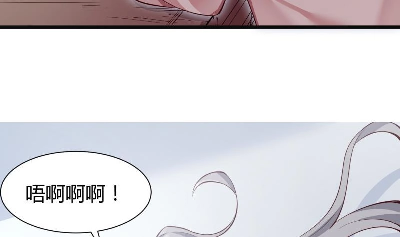 绝世剑神 第96话 再见小熊猫 第24页
