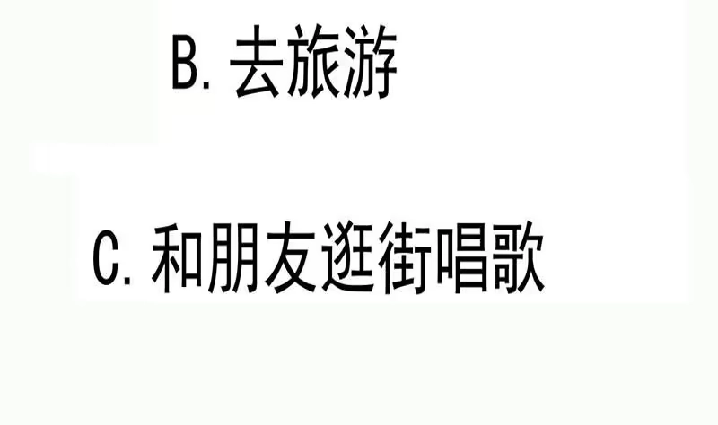 绝世剑神 第96话 再见小熊猫 第65页