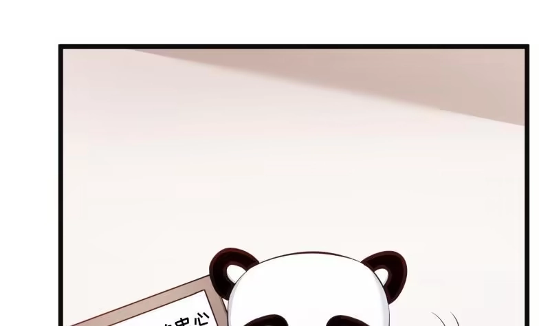 绝世剑神 第96话 再见小熊猫 第59页