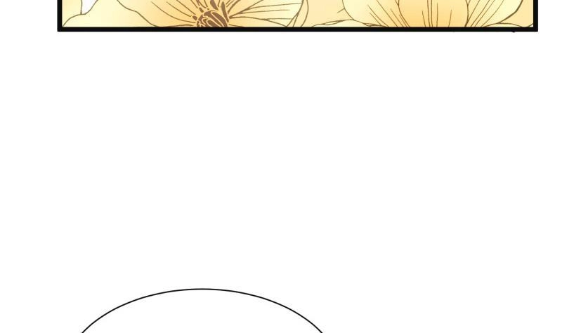 绝世剑神 第96话 再见小熊猫 第45页
