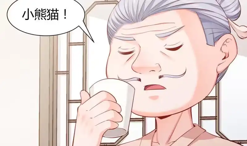 绝世剑神 第96话 再见小熊猫 第55页