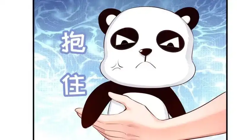 绝世剑神 第97话 同行 第8页