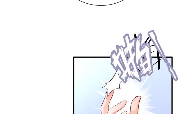 绝世剑神 第97话 同行 第18页