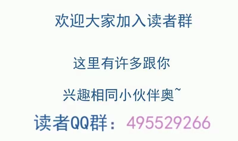 绝世剑神 第97话 同行 第64页