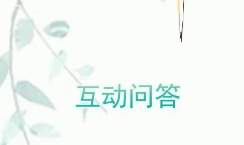 绝世剑神 第98话 再战！ 第60页