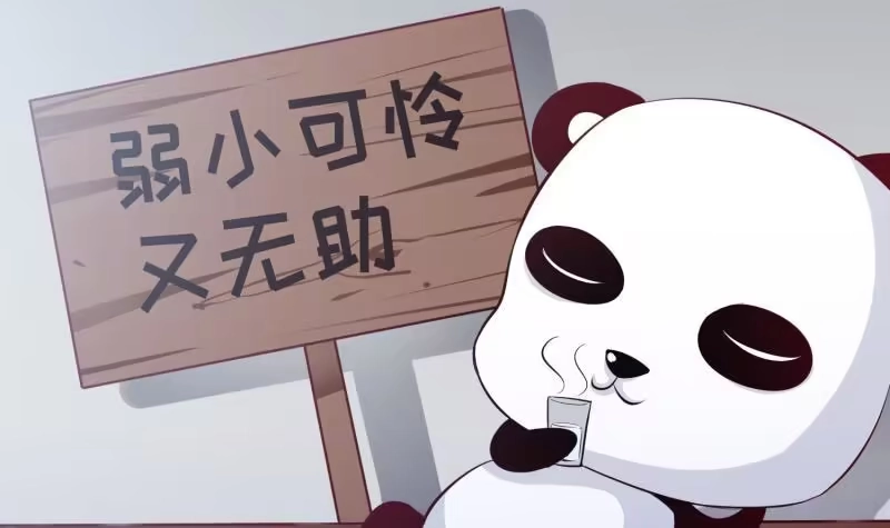 绝世剑神 第98话 再战！ 第57页