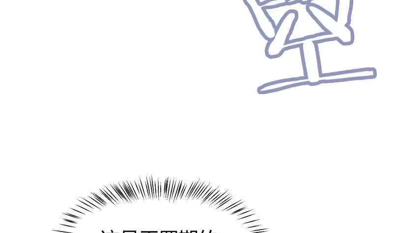 绝世剑神 第98话 再战！ 第42页