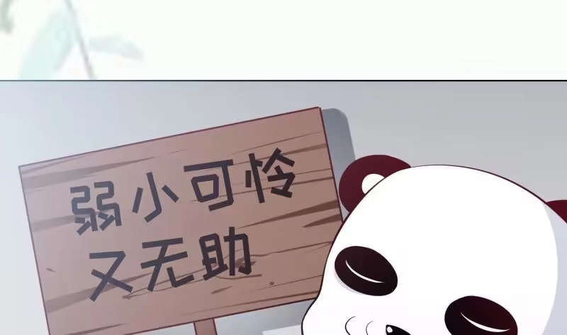 绝世剑神 第98话 再战！ 第61页