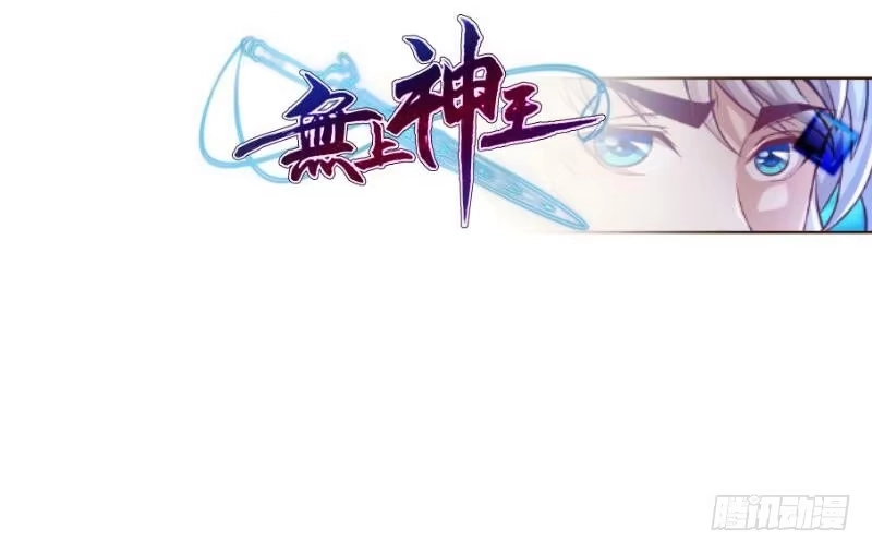 绝世剑神 第99话 桃花瘴 第69页