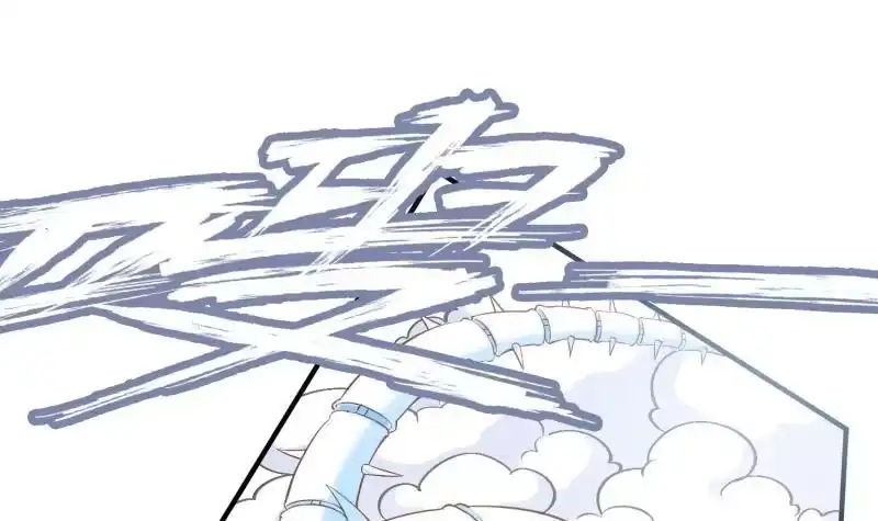 绝世剑神 第99话 桃花瘴 第36页