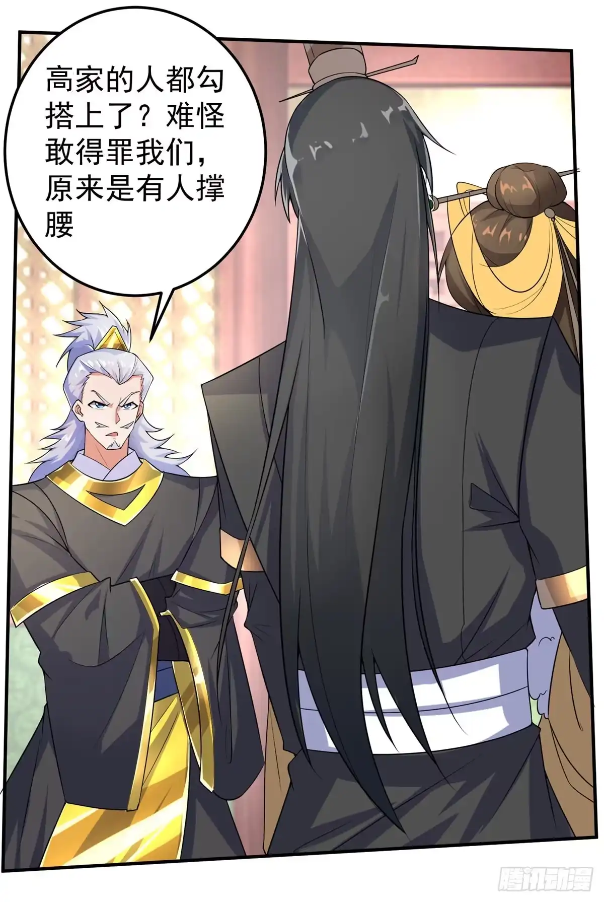 《绝世神尊》至尊重生 第82页