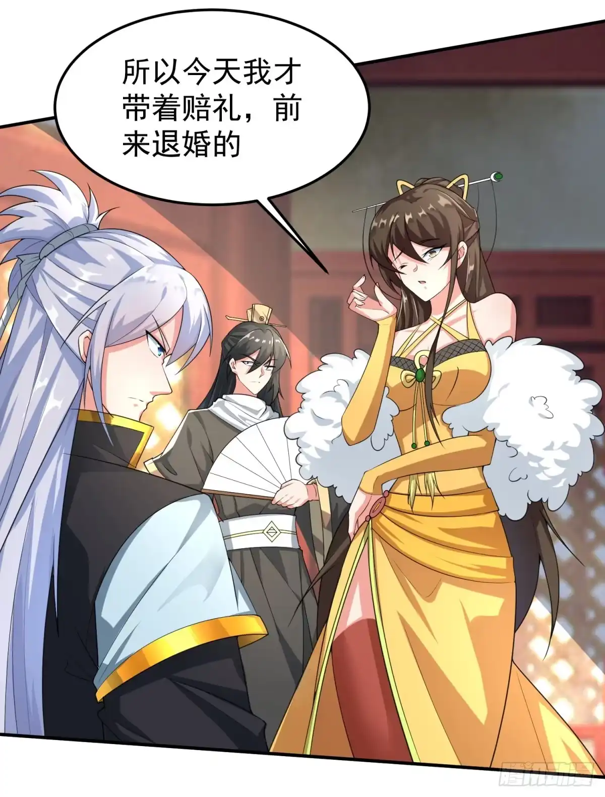 《绝世神尊》至尊重生 第103页