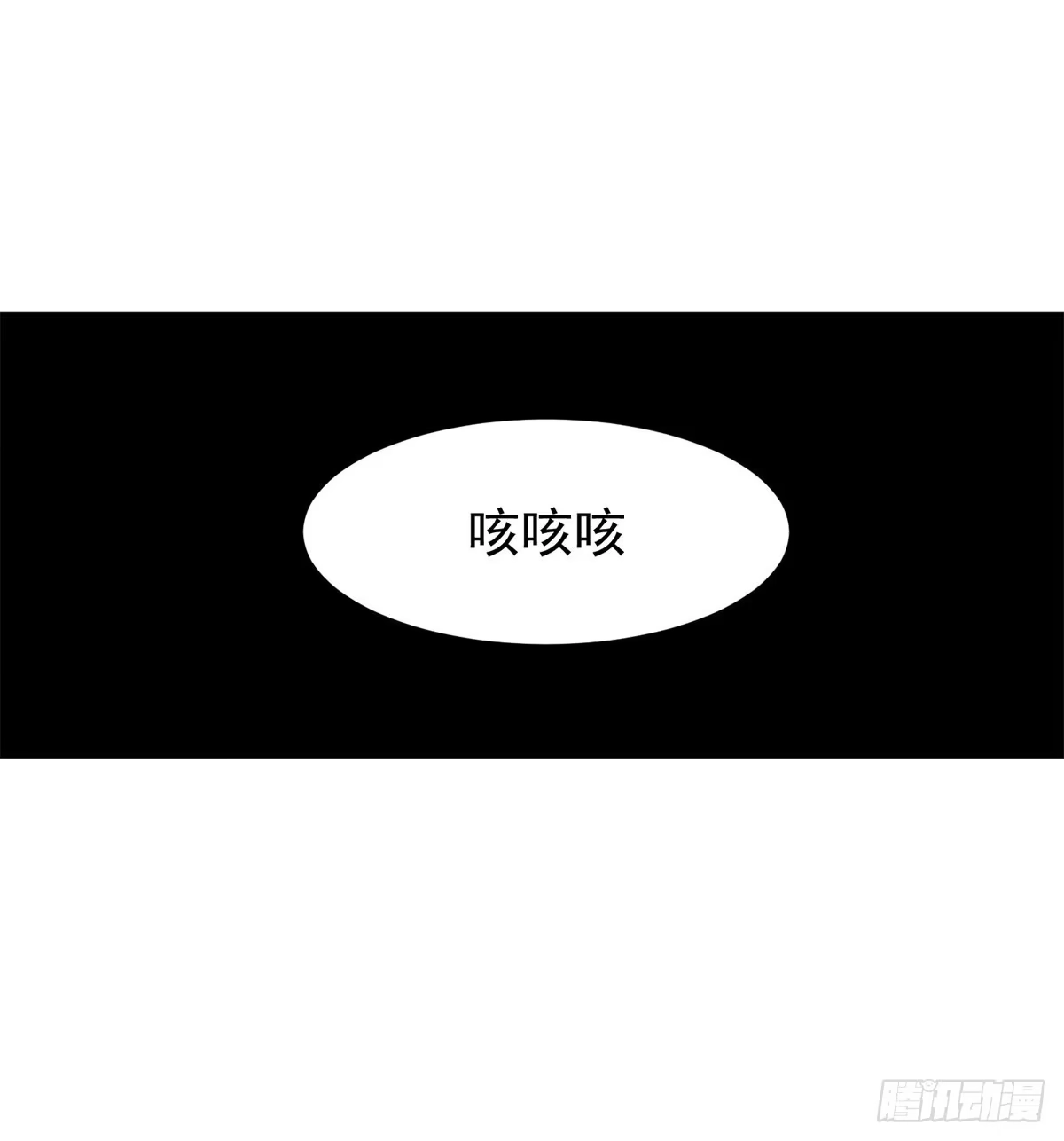 《绝世神尊》至尊重生 第85页
