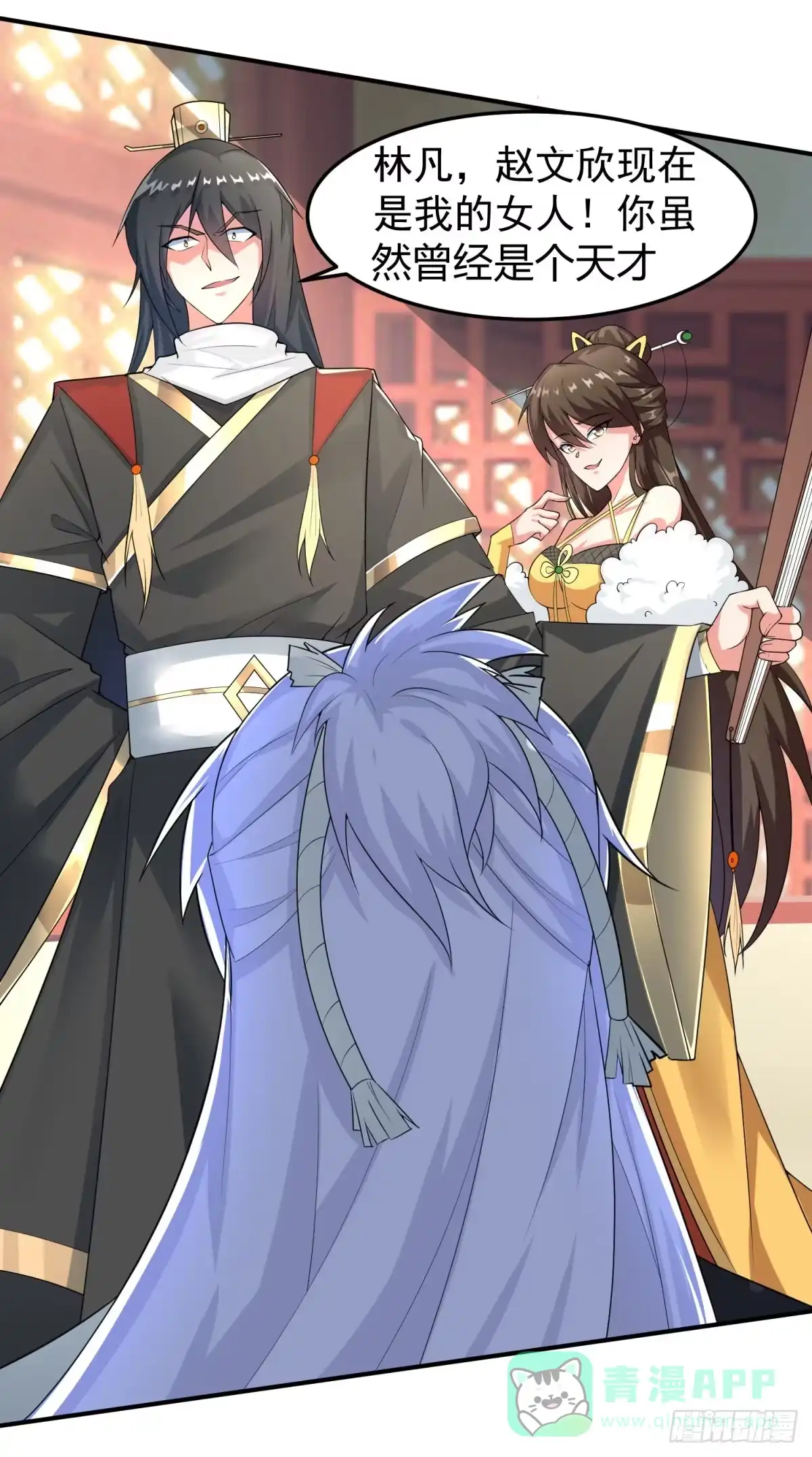 《绝世神尊》至尊重生 第106页