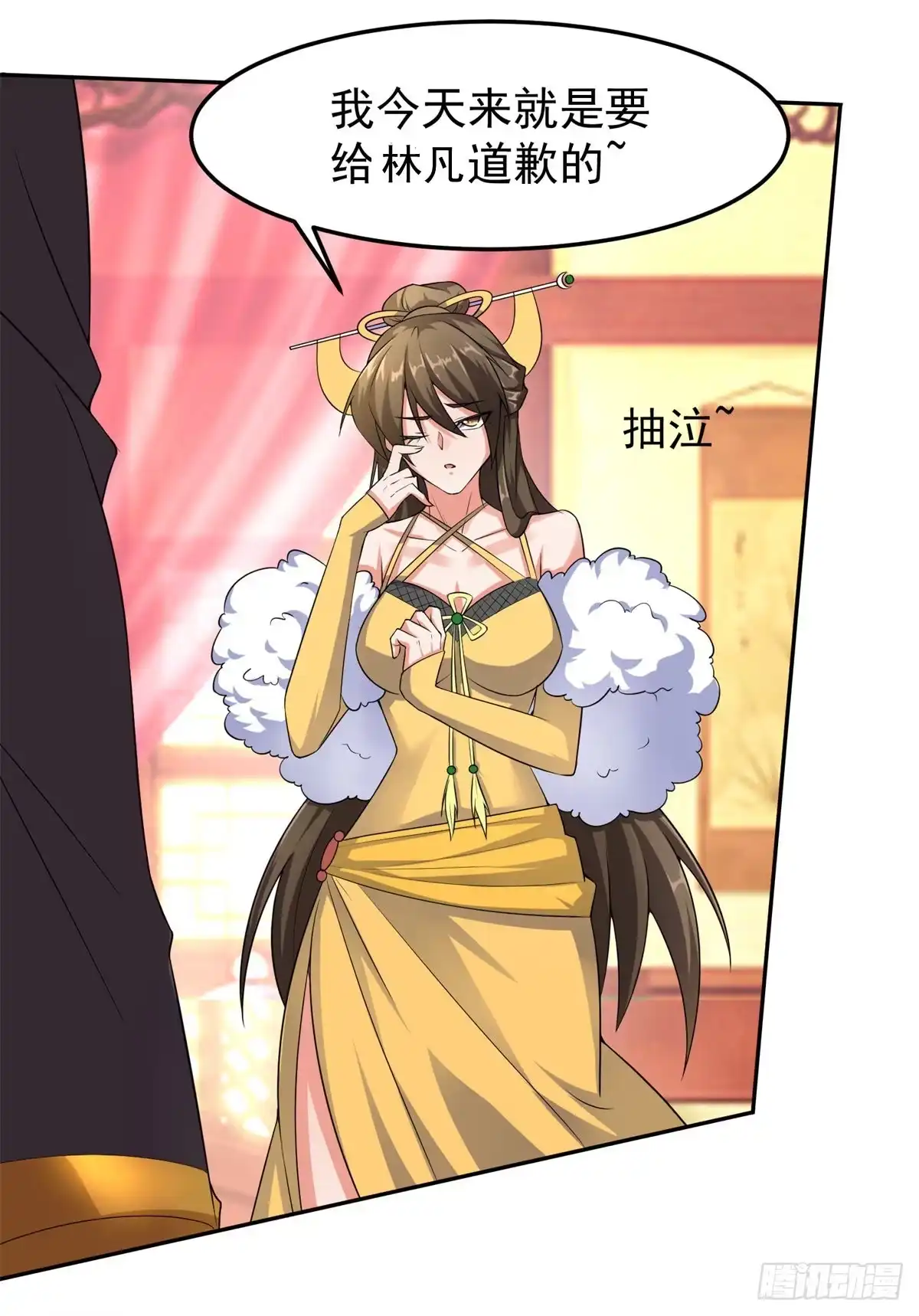 《绝世神尊》至尊重生 第75页