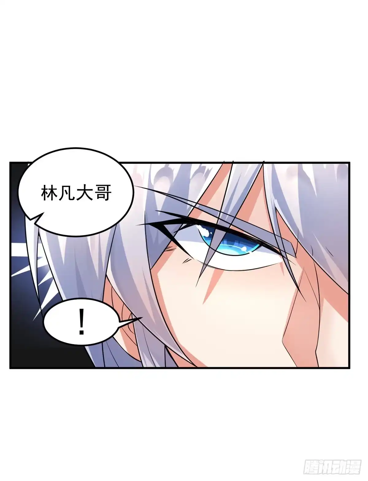 《绝世神尊》至尊重生 第90页