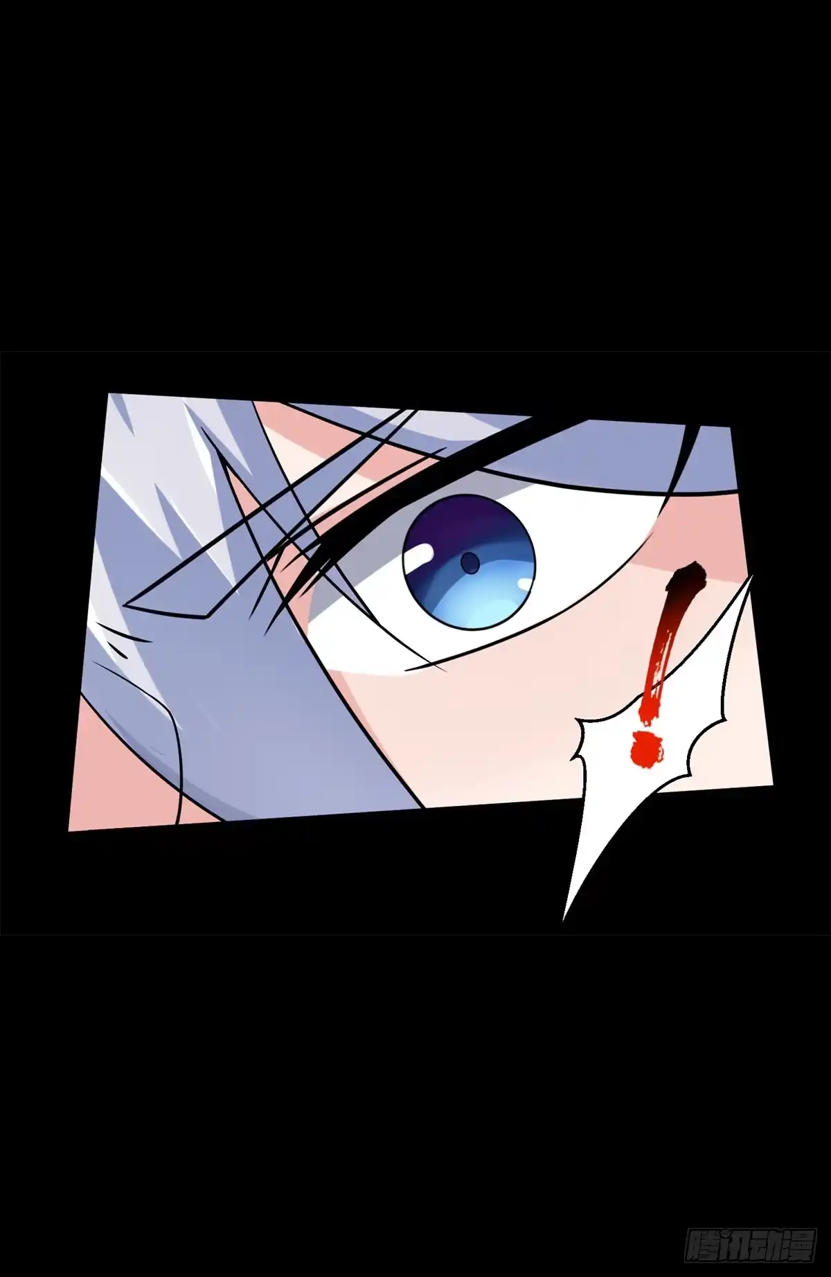 《绝世神尊》至尊重生 第25页