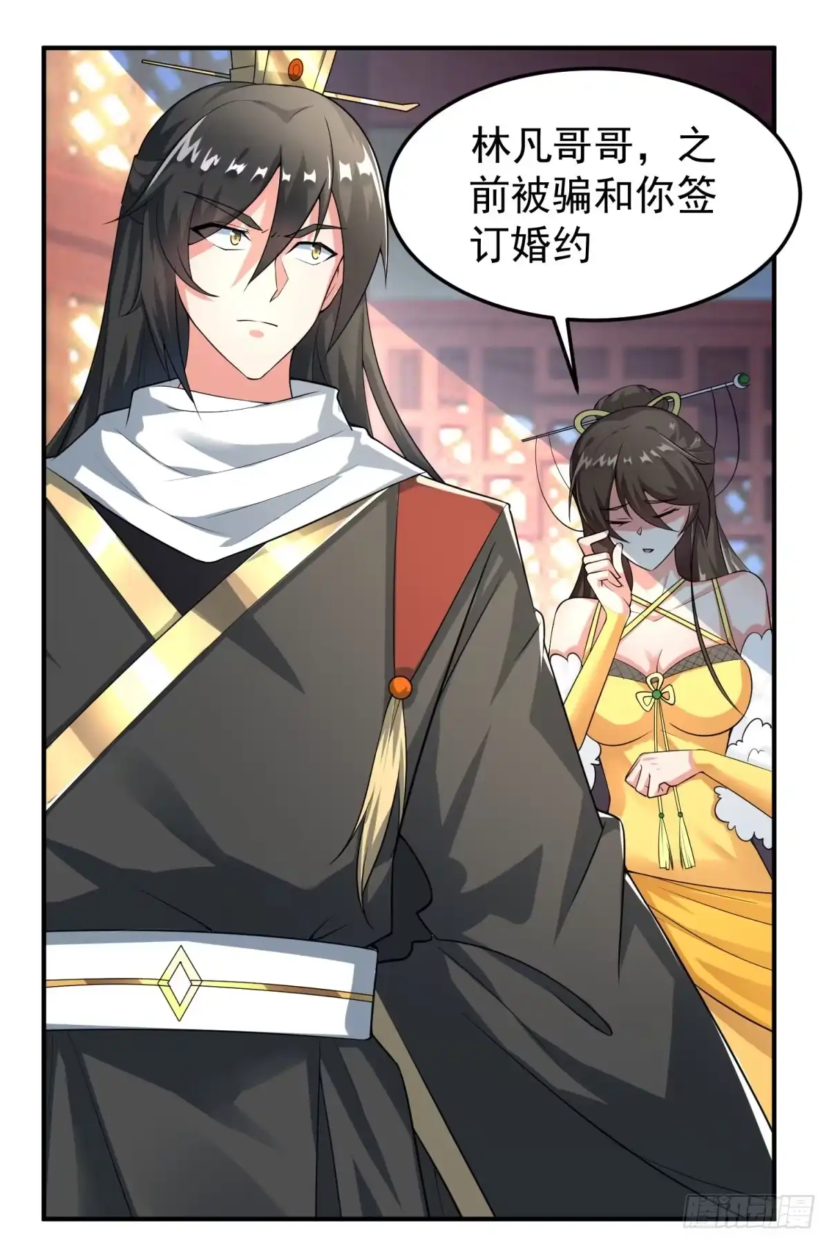 《绝世神尊》至尊重生 第102页