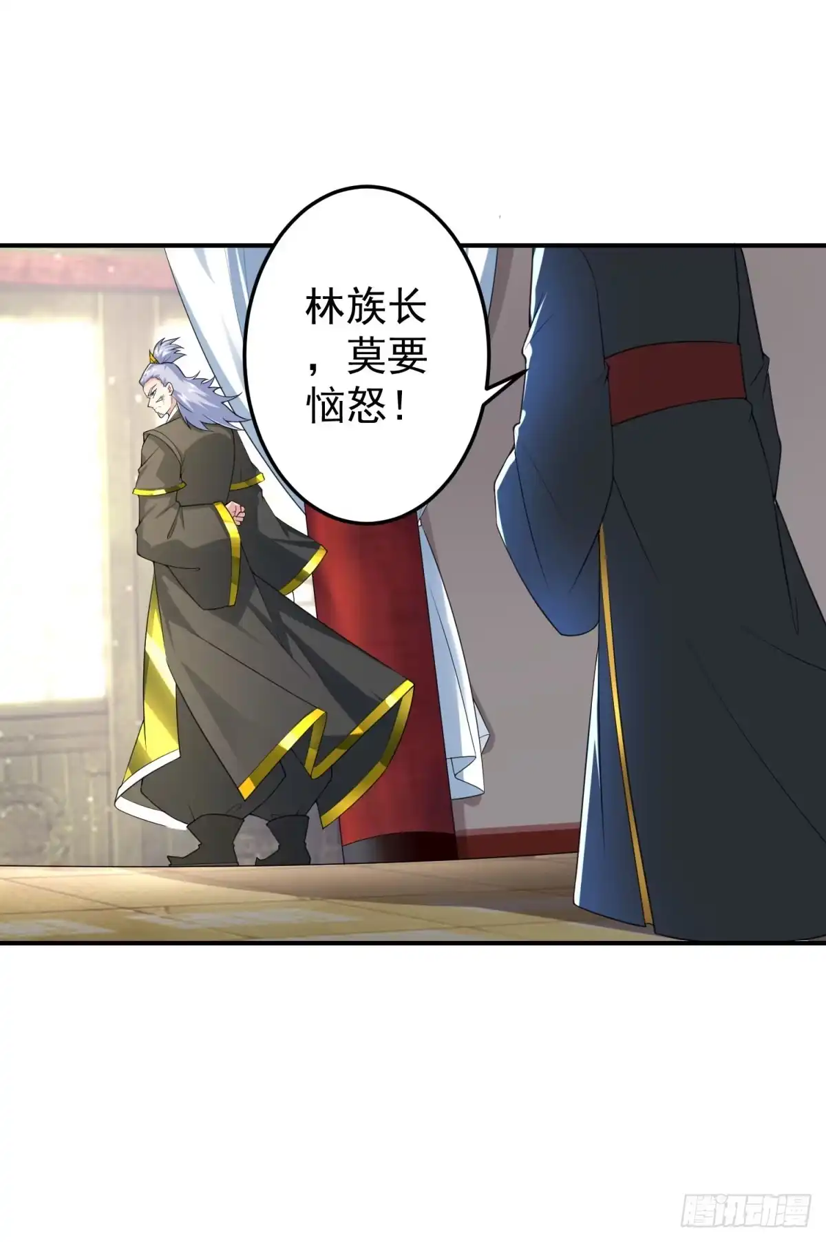 《绝世神尊》至尊重生 第114页