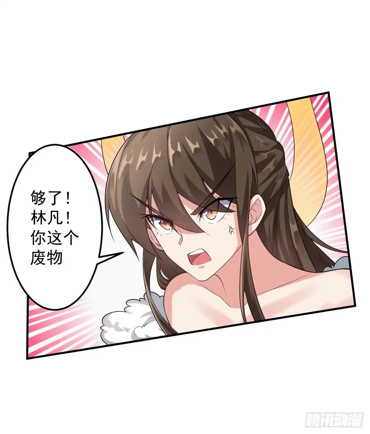 《绝世神尊》至尊重生 第140页